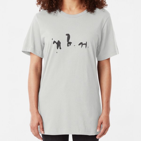 a camel a llama and a dog Slim Fit T-Shirt