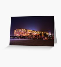 Beijing's Bird Nest Stadium - South side Greeting Card