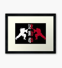 Street Fighters Framed Print