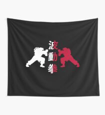Street Fighters Wall Tapestry