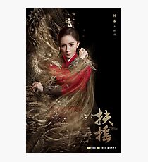 LEGEND OF FUYAO Photographic Print