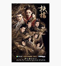 LEGEND OF FUYAO Photographic Print