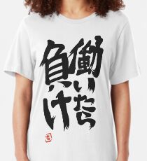 Hataraitara Machen - Anzu Slim Fit T-Shirt