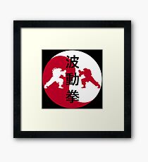 Street Fighter Framed Print