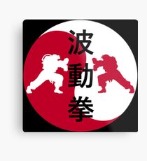 Street Fighter Metal Print