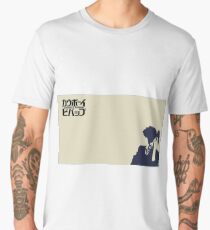 Spike Men's Premium T-Shirt
