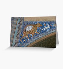 Sher Dor (Lion) Medressa Greeting Card