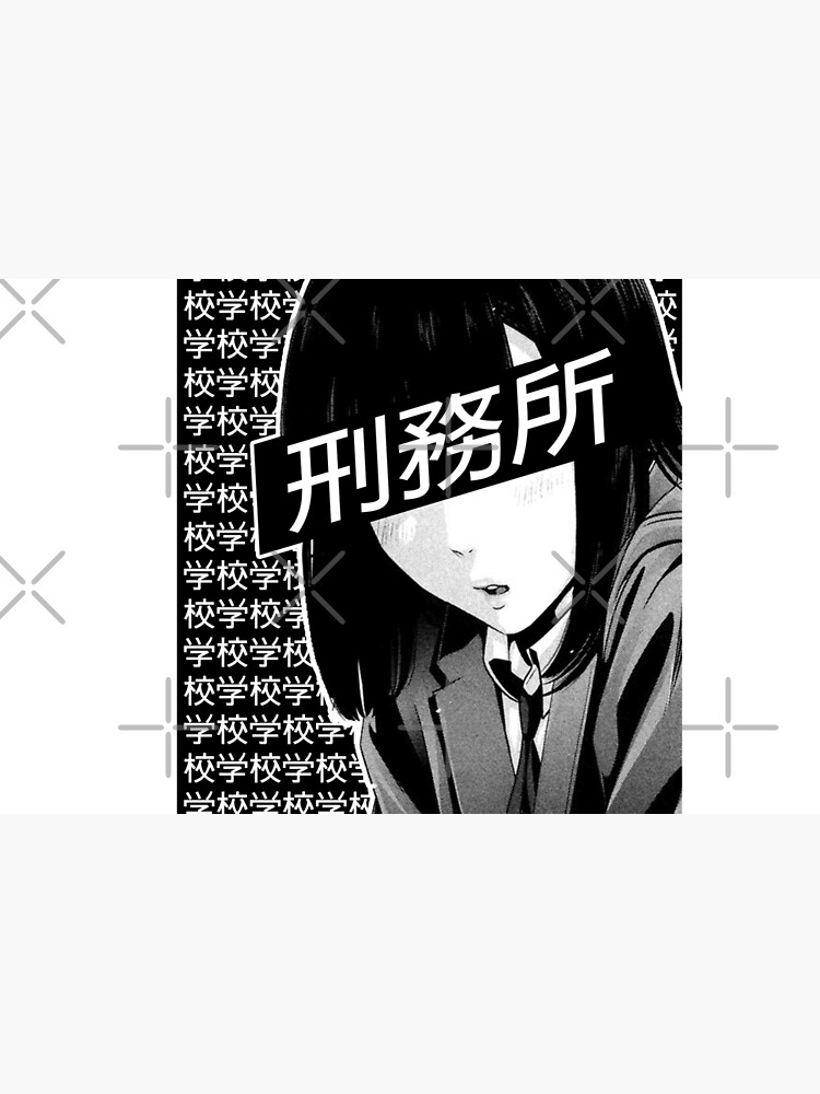 Prison School 3 Black And White Sad Japanese Anime Aesthetic