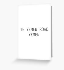 15 Yemen Road, Yemen Greeting Card