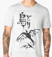 Tori Men's Premium T-Shirt