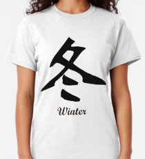 Chinesisch Winter Classic T-Shirt