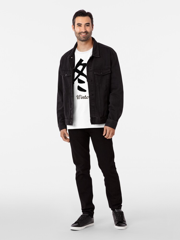 Alternative Ansicht von Chinesisch Winter Premium T-Shirt