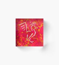 bantam . Acrylic Block