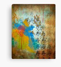 Island Icons Canvas Print