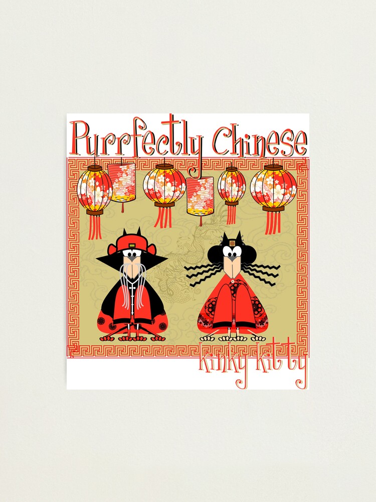 Alternate view of KINKY KITTY - Purrfectly Chinese Photographic Print