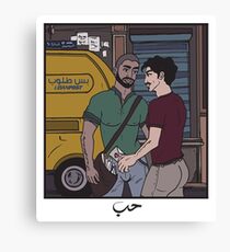 LIBAN POST Canvas Print