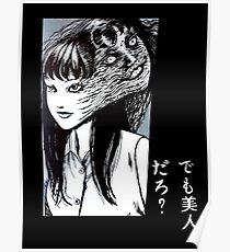 Tomie Junji Ito Sammlung Poster