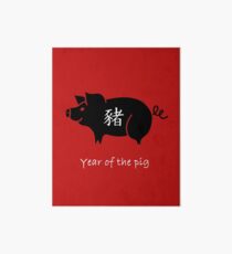 2019 Year of the Pig Chinese Zodiac Art Board