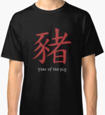 2019 Jahr des Schwein - Chinesischer Tierkreis schwein Classic T-Shirt