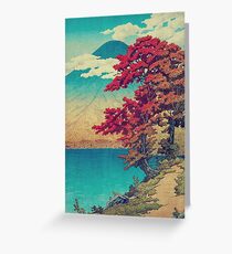 The New Year in Hisseii Greeting Card