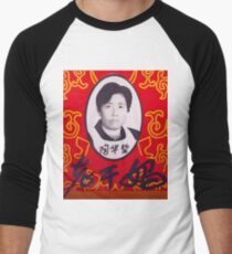 Lao Gan Ma 老干妈 Baseball ¾ Sleeve T-Shirt