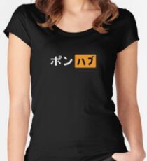 JAPANESE PORNHUB Women's Fitted Scoop T-Shirt