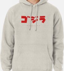Et Sweats Redbubble Capuche Sweatshirts À Gojira 15SUqq