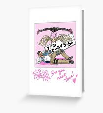 Lucky Chloe and Lei Wulong Greeting Card