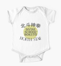 Divine School of Hokuto One Piece - Short Sleeve