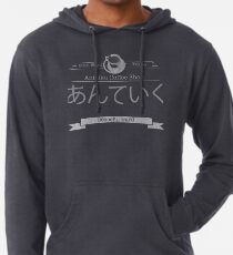 Sudadera con capucha ligera Cafetería Anteiku