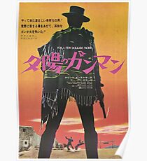 For a Few Dollars More Japanese Movie Poster Poster
