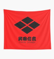 Takeda Shingen Wappen mit Namen Wandbehang