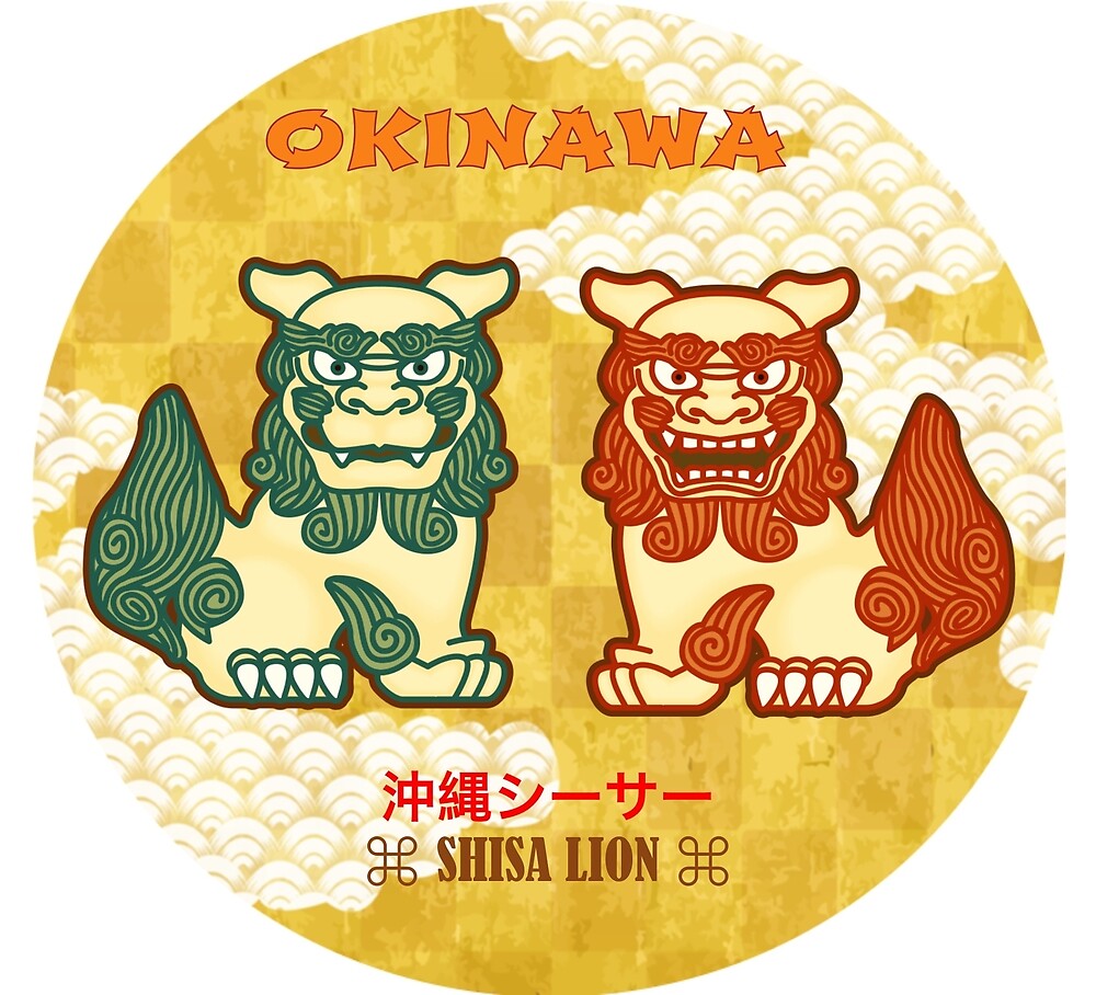 Okinawa Shisa Lion By Fattygirl Redbubble