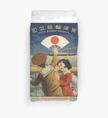 VINTAGE POSTER JAPAN 2 Duvet Cover