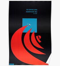 "Wir erleuchteten die Morgendämmerung der Weltraumzeit" Sowjetische Weltraumpropaganda, 1972, Grafik von V. Karakashev Poster