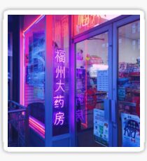 neon lights Sticker