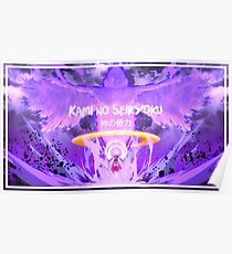 Team Vogelhaus "Kraft eines Gottes" Poster