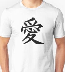 Love, Japanese Character Unisex T-Shirt