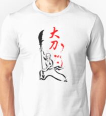 Shaolin kung fu kwan dao Unisex T-Shirt