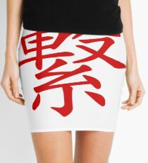 japan Mini Skirt