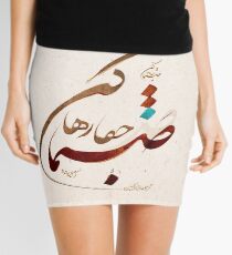 Sanama - Calligraphy Mini Skirt