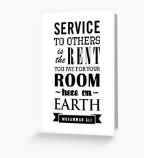 Muhammad Ali Quote Greeting Card