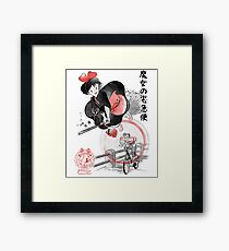 Delivery Service sumi-e Framed Print