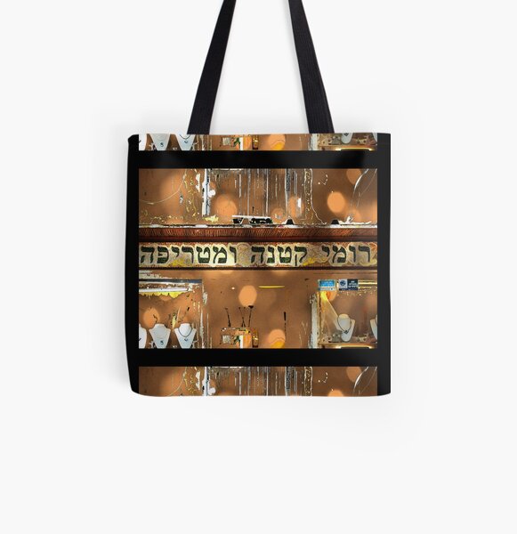 Romi All Over Print Tote Bag