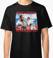 Mother Russia Classic T-Shirt