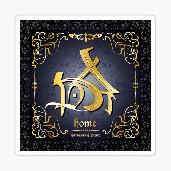 Home | Peace and Harmony Sticker