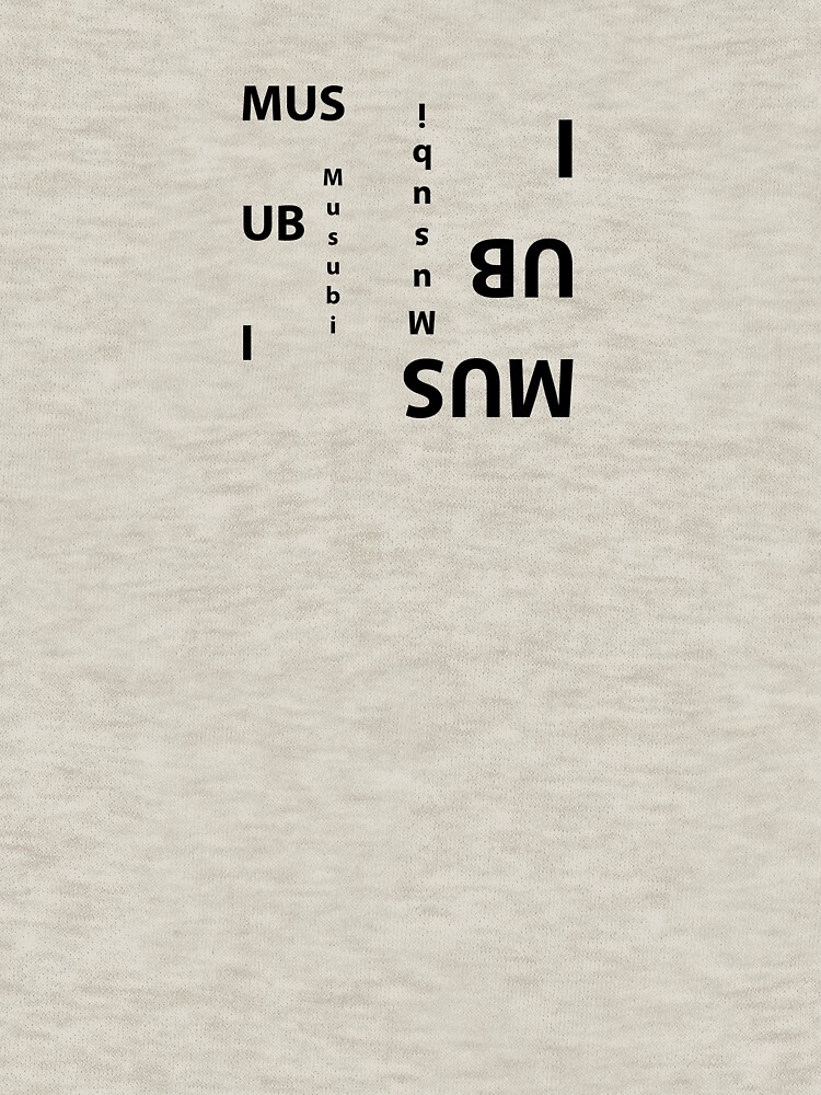 Musubi Text Art by MrBrent