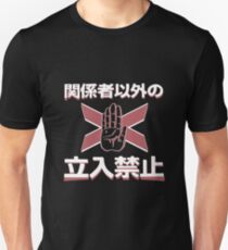 Camiseta unisex Japón Advertencia Blanco