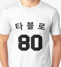 Tablo 1.0 Unisex T-Shirt
