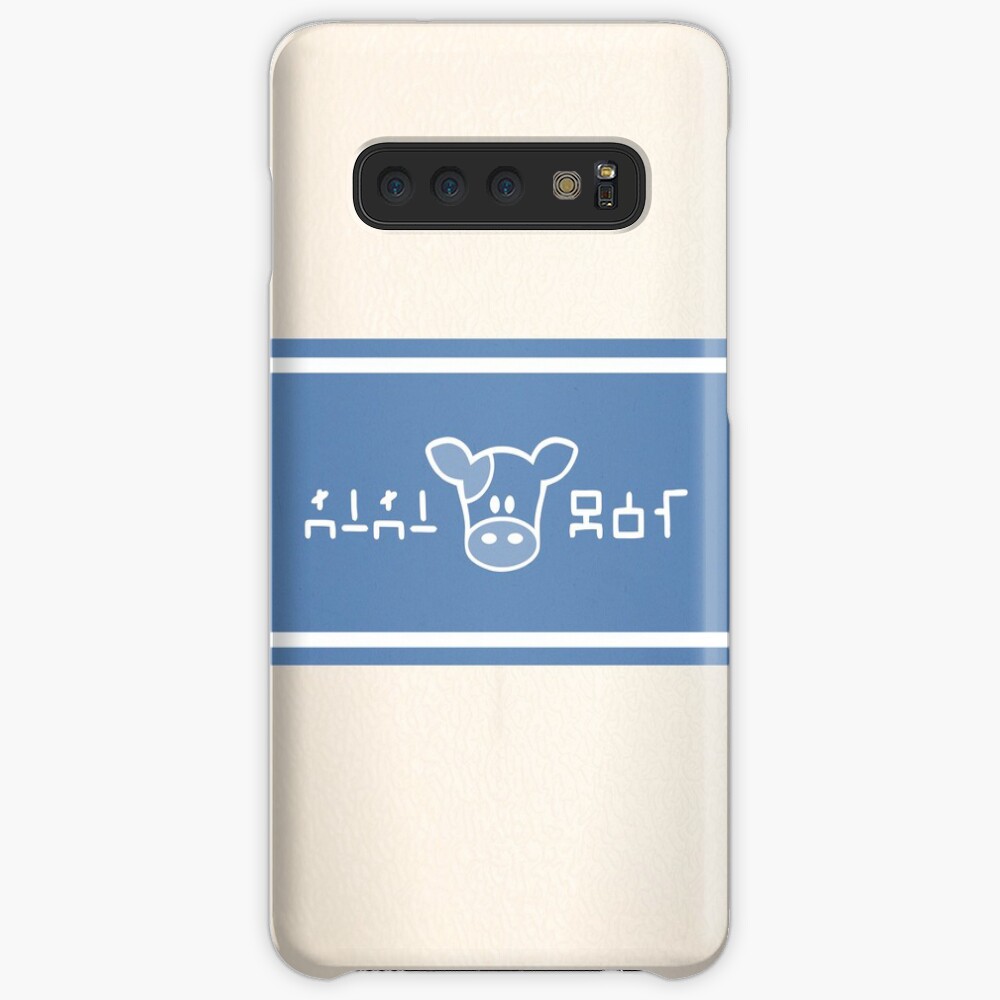 Lon Lon Milk Case & Skin for Samsung Galaxy